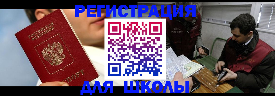 прописка для кредита в Нижних Сергах