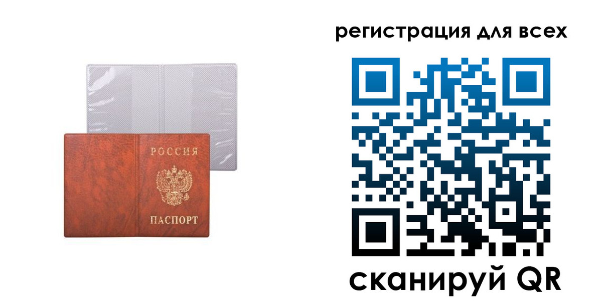 временная регистрация купить в Нижних Сергах