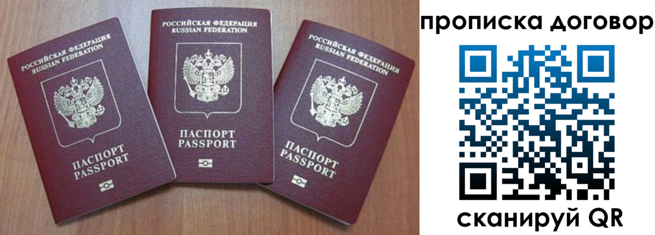 прописка паспорт в Нижних Сергах
