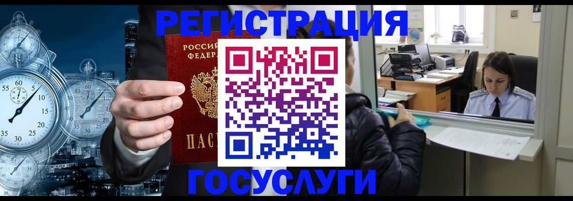 временная регистрация в квартире в Нижних Сергах