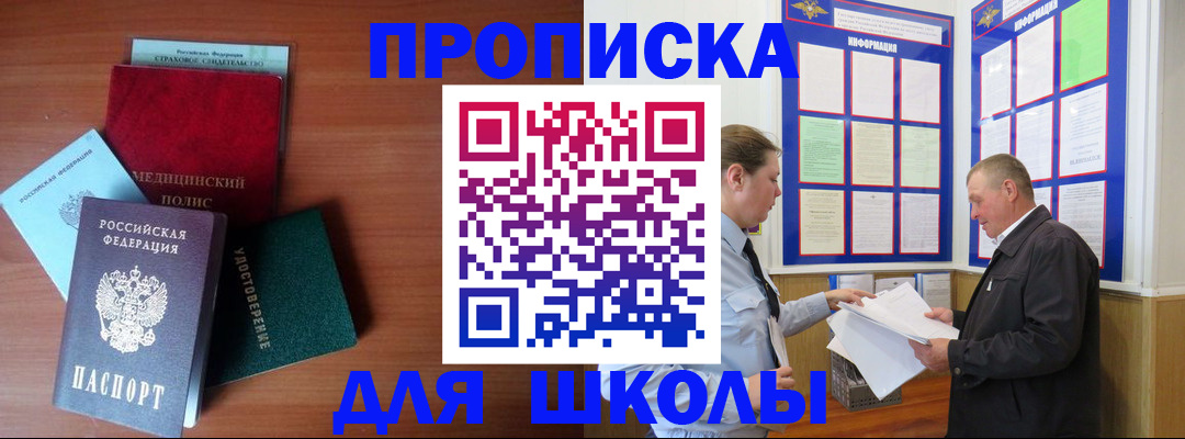 форма 3 в Нижних Сергах